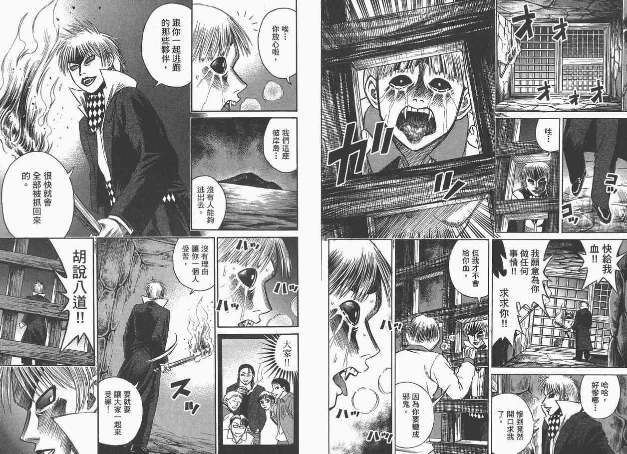 第8卷