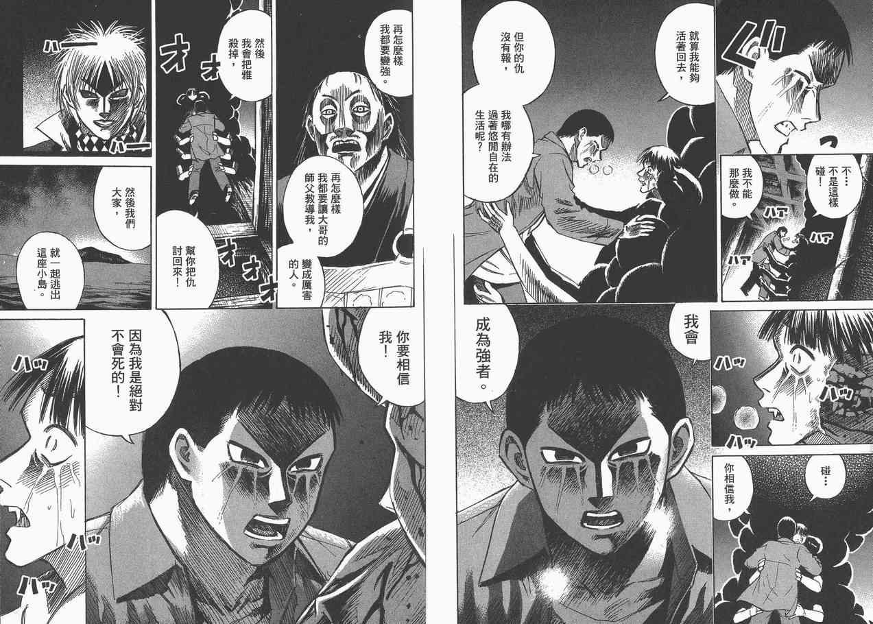 第8卷