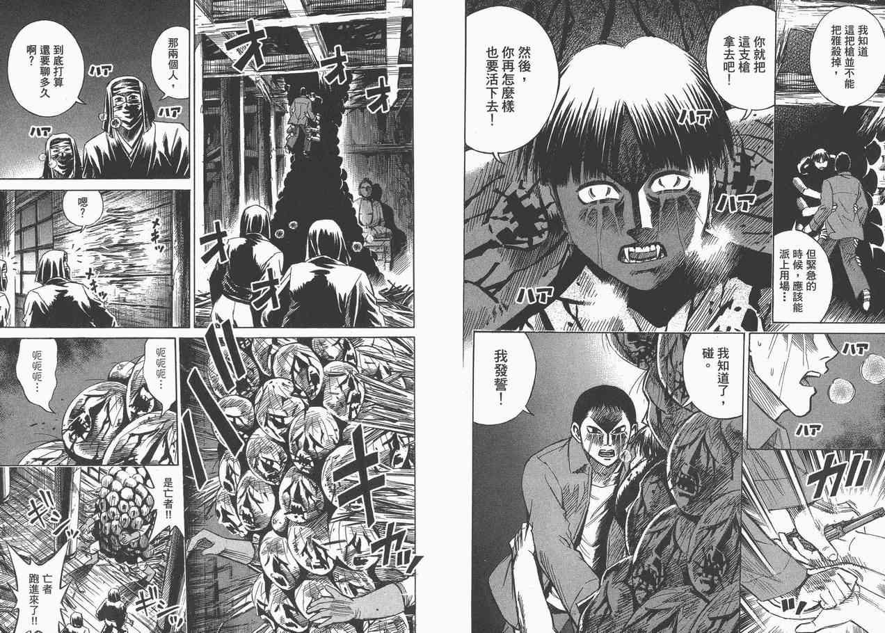第8卷