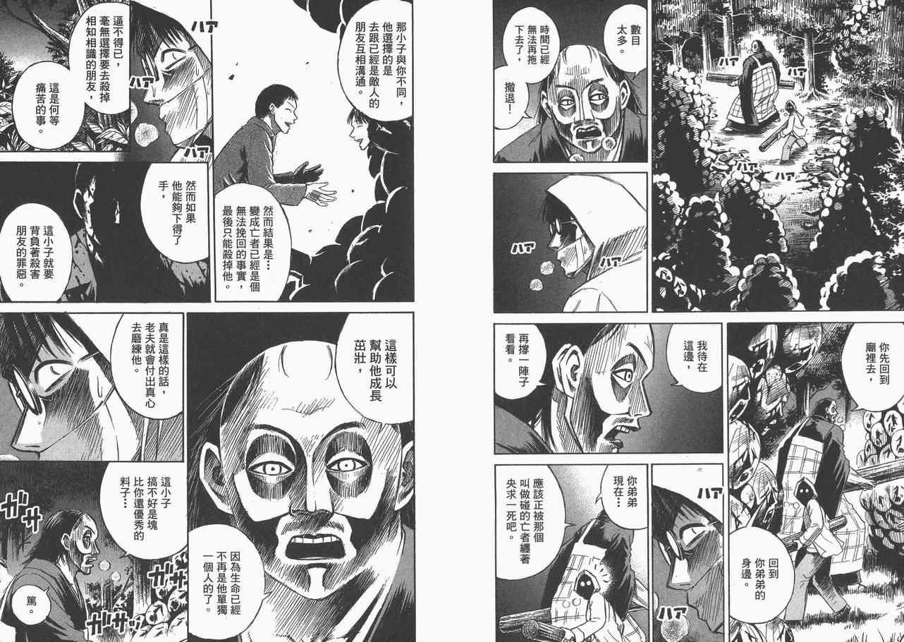 第8卷