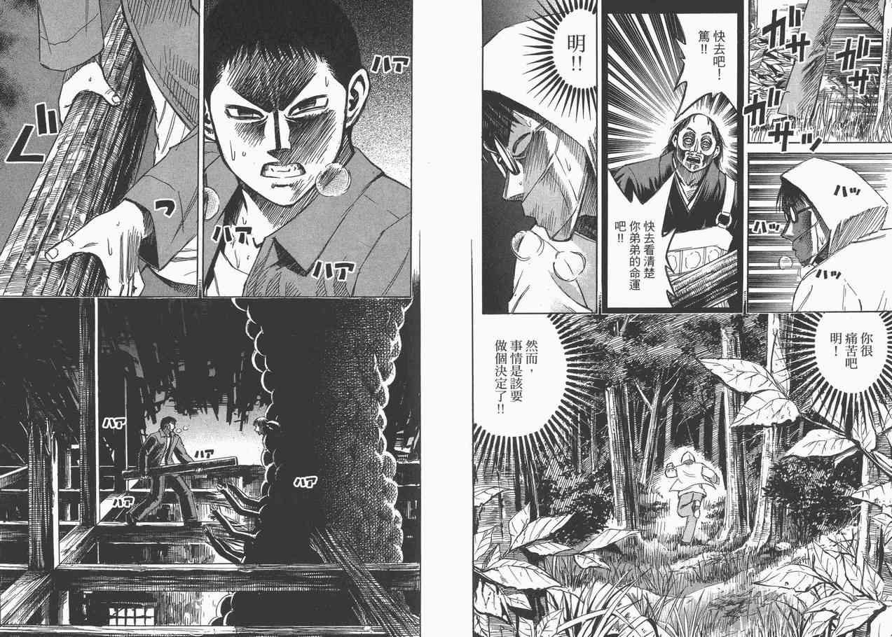 第8卷