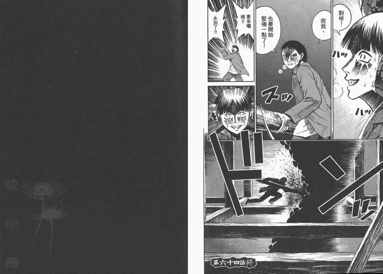 第8卷