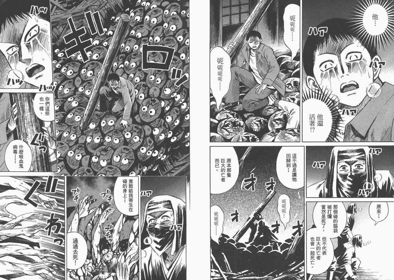 第8卷