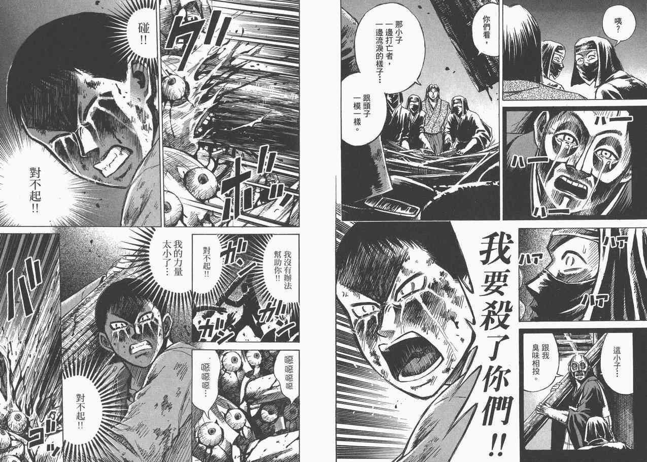 第8卷