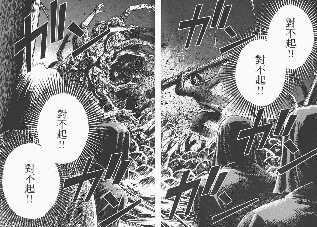 第8卷