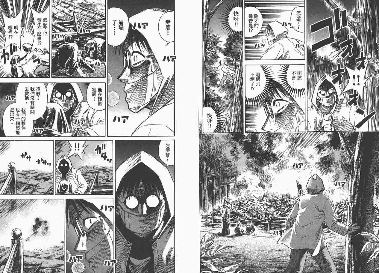 第8卷