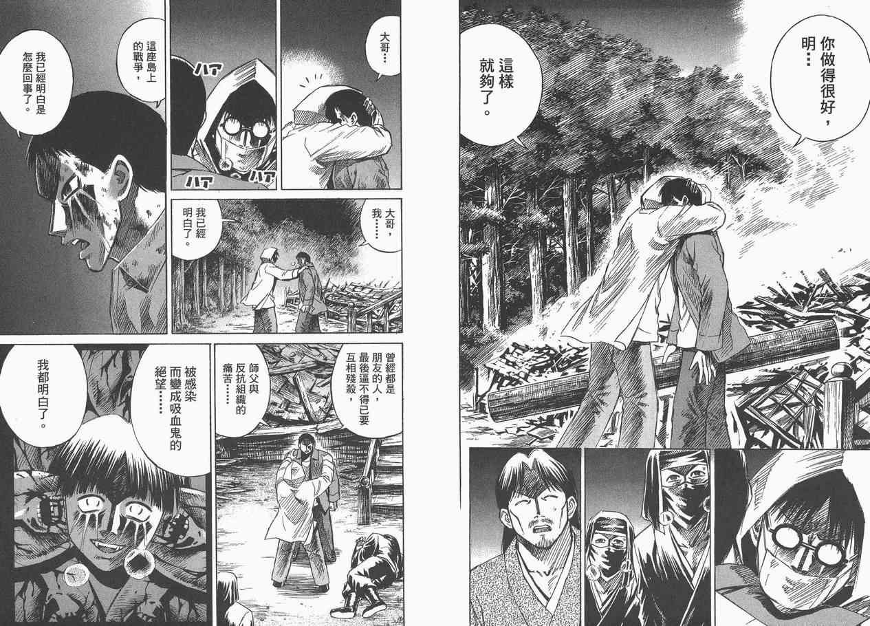 第8卷