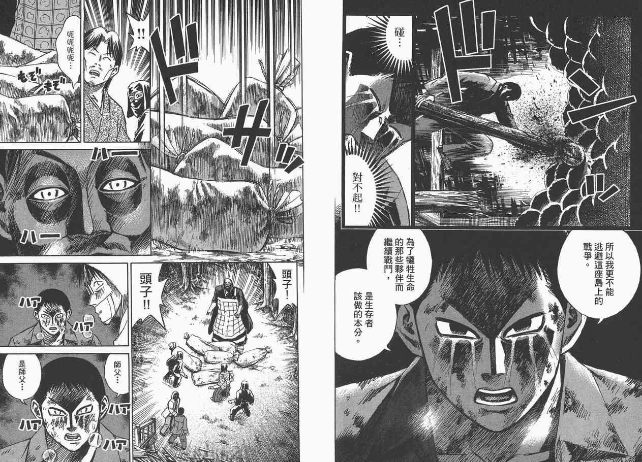 第8卷