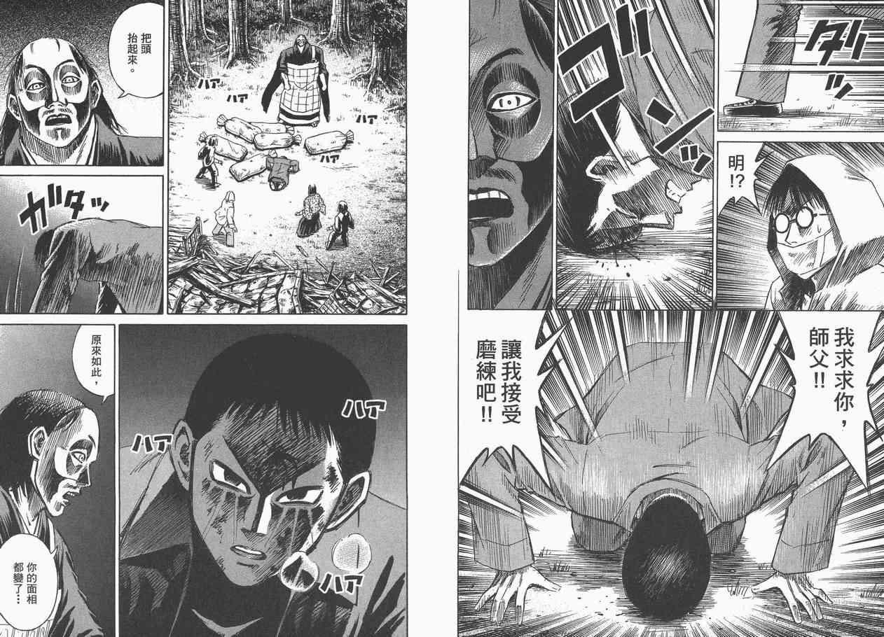 第8卷
