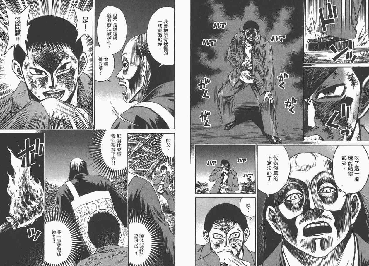 第8卷
