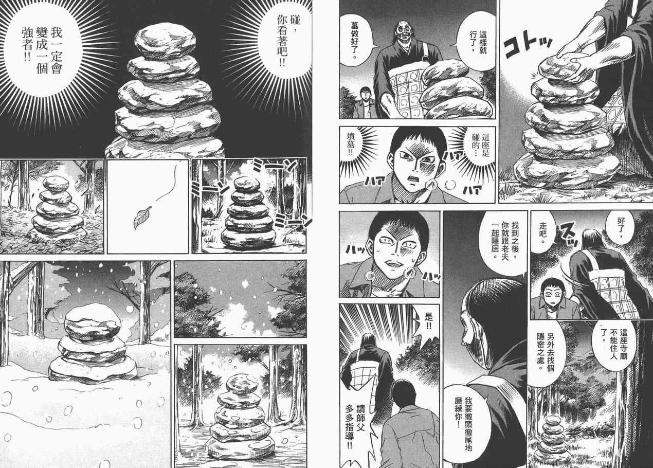 第8卷