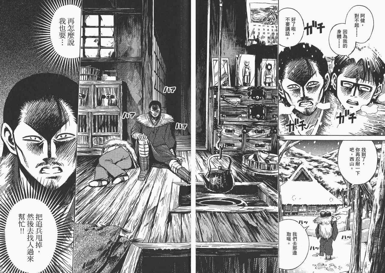 第8卷