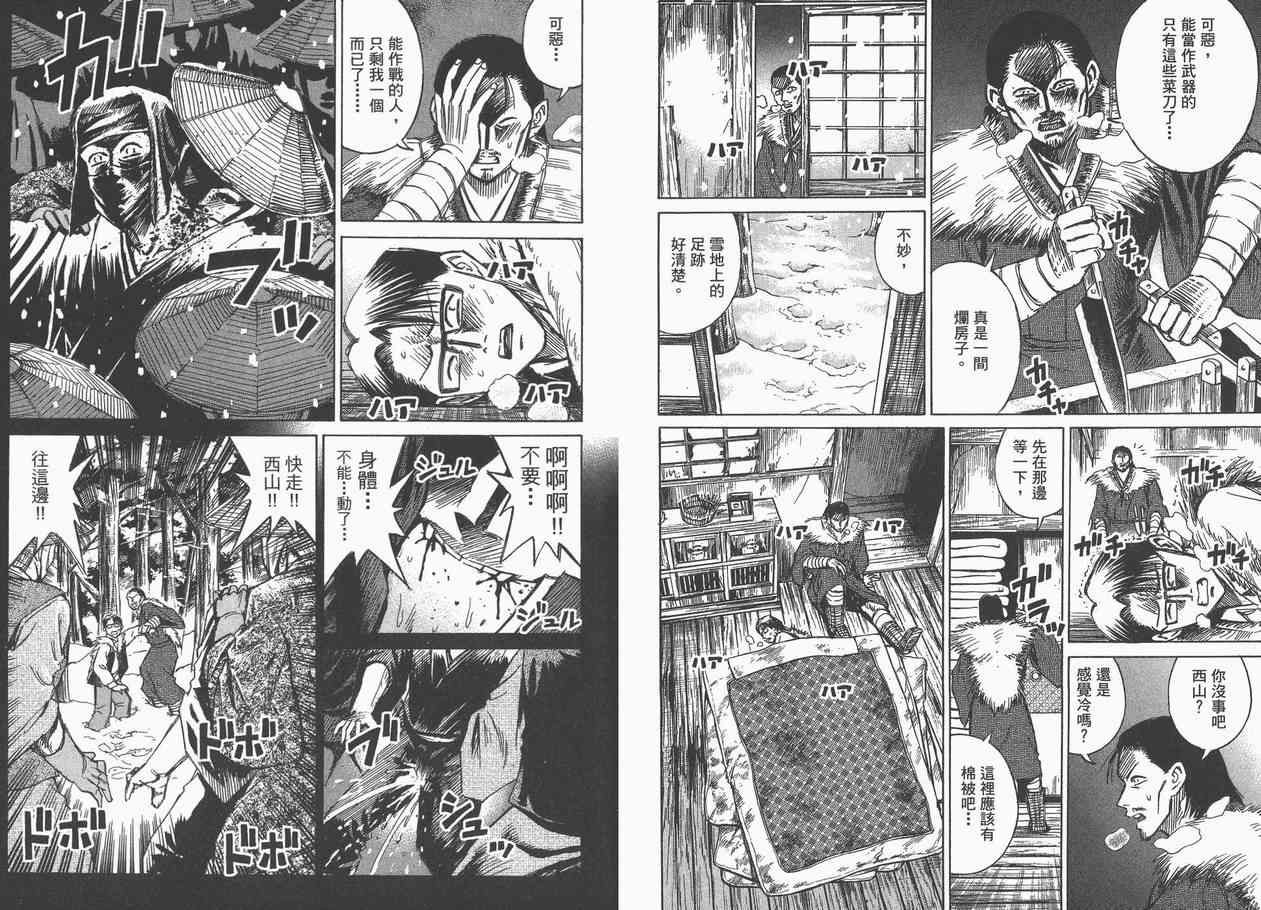 第8卷
