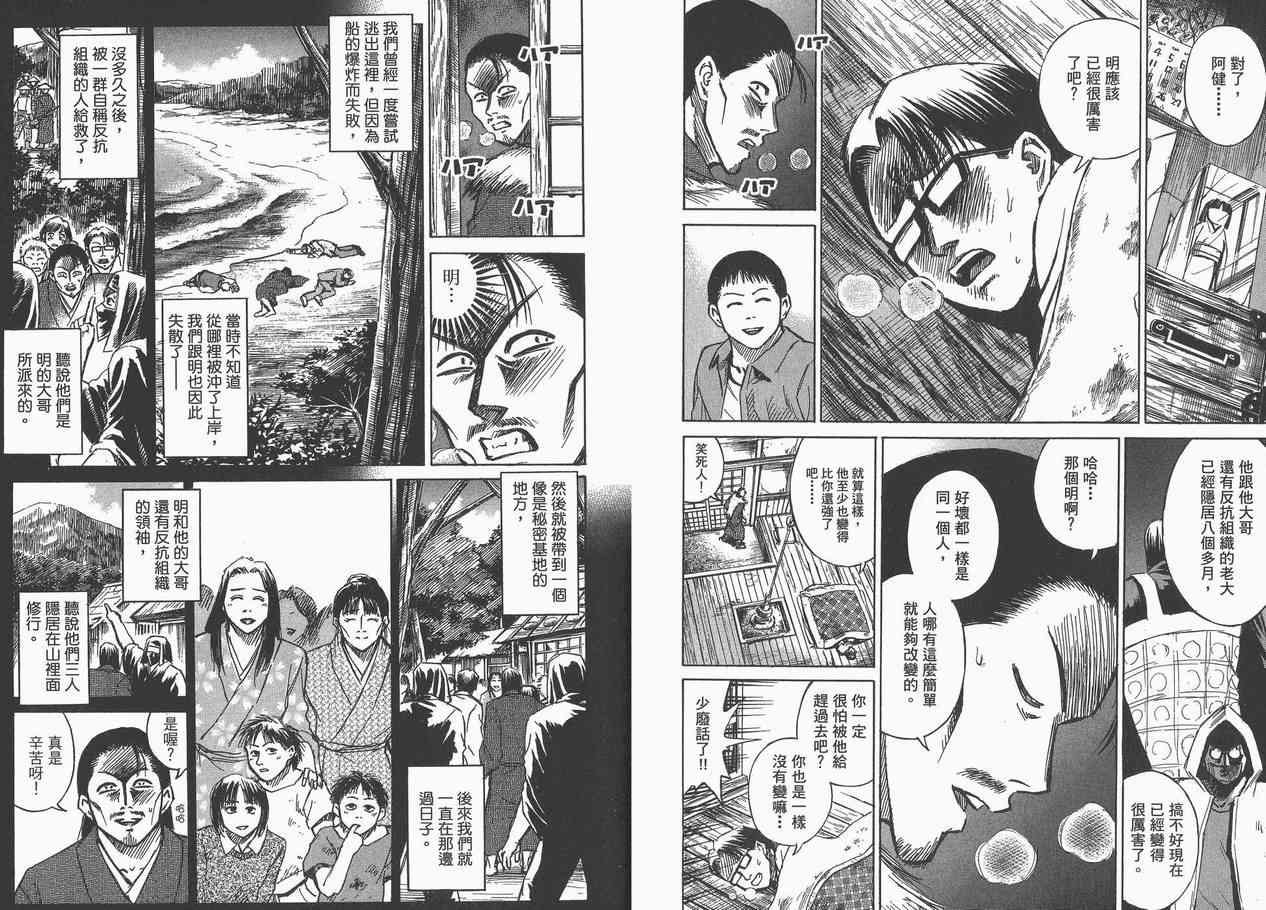 第8卷