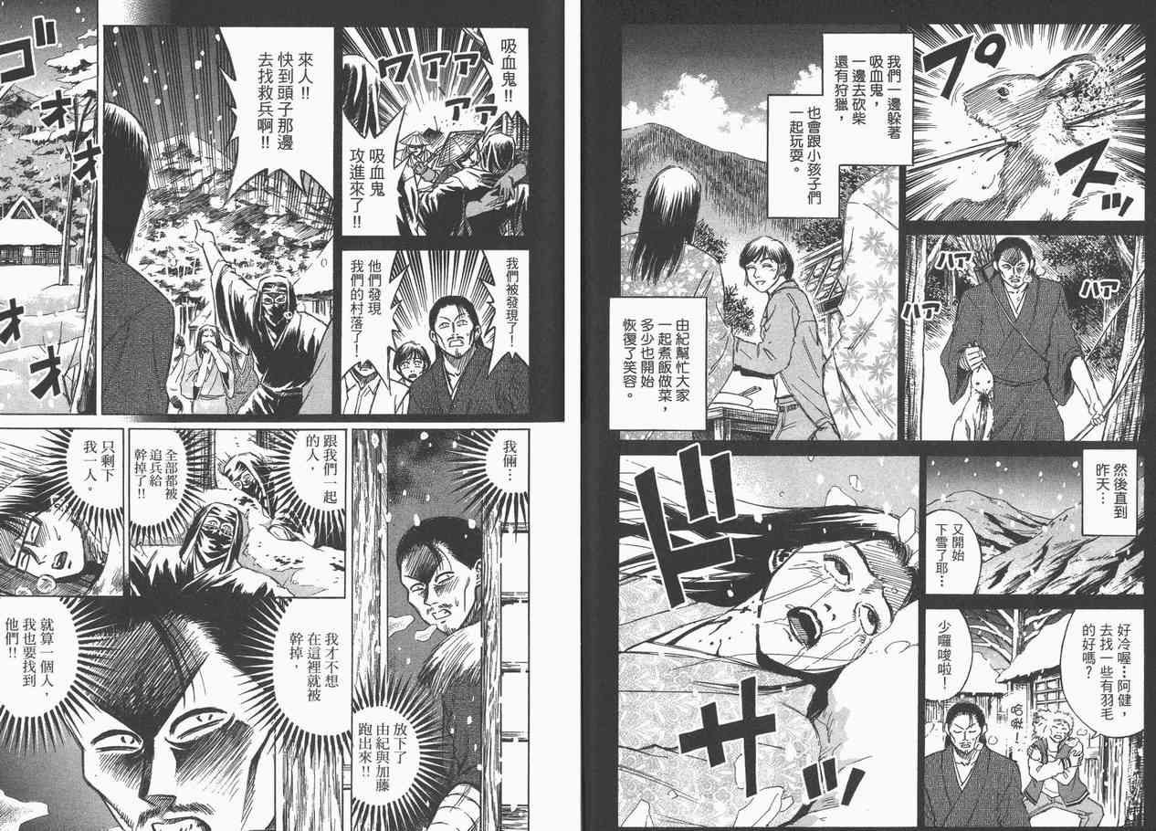 第8卷