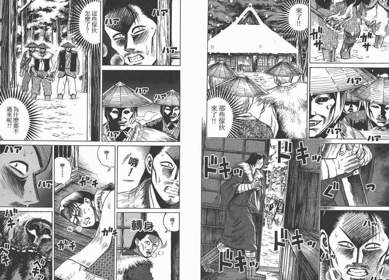 第8卷