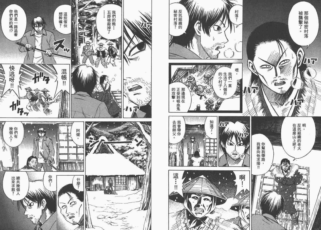 第8卷