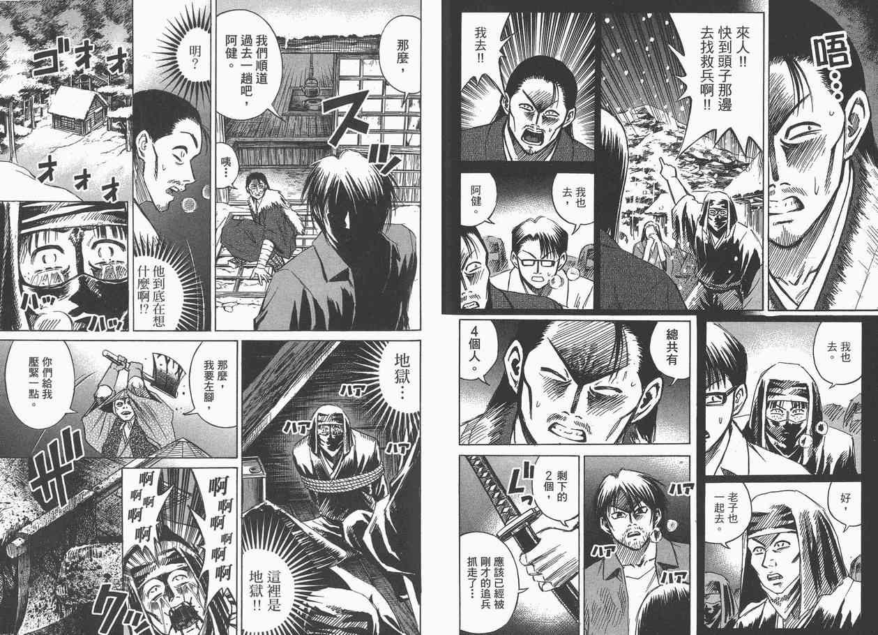 第8卷