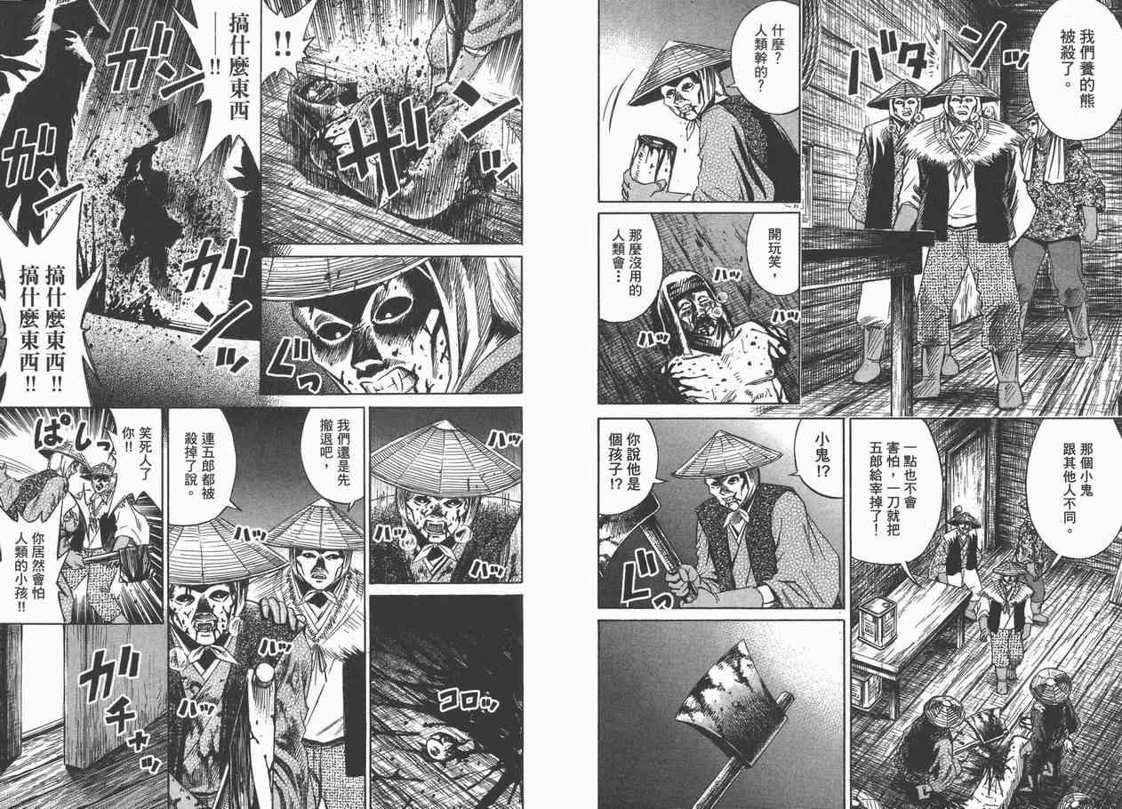 第8卷