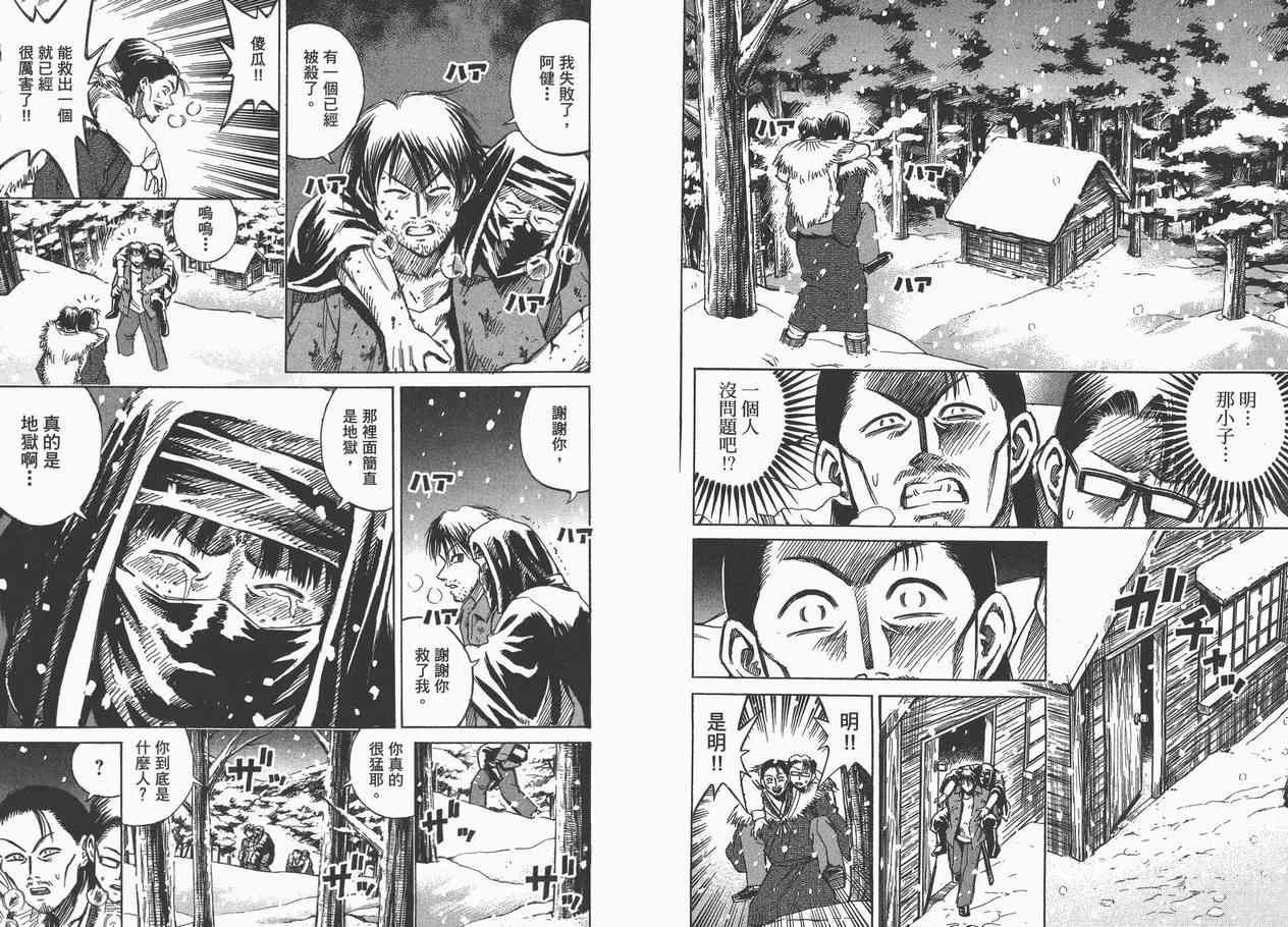 第8卷