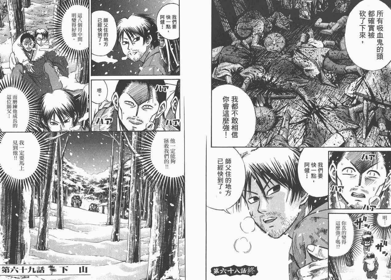 第8卷
