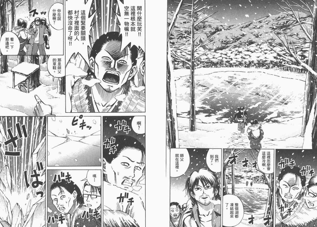 第8卷