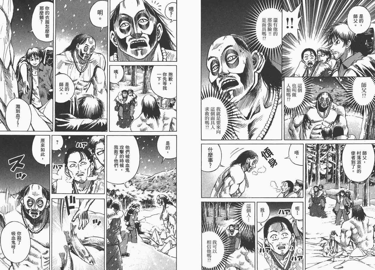 第8卷