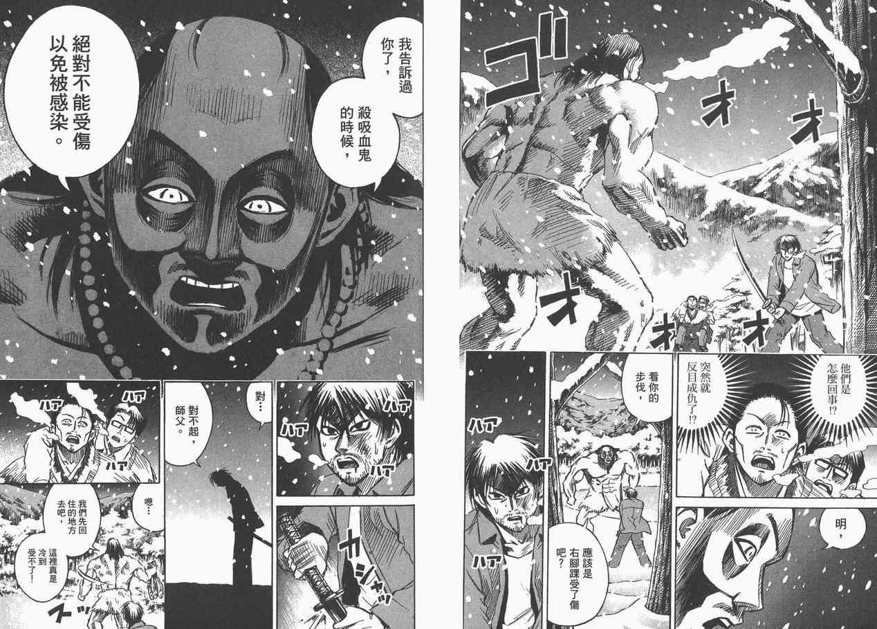 第8卷