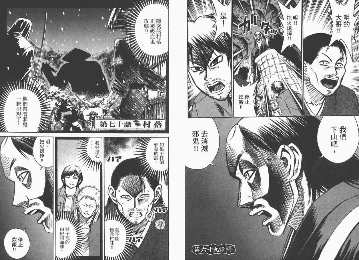第8卷