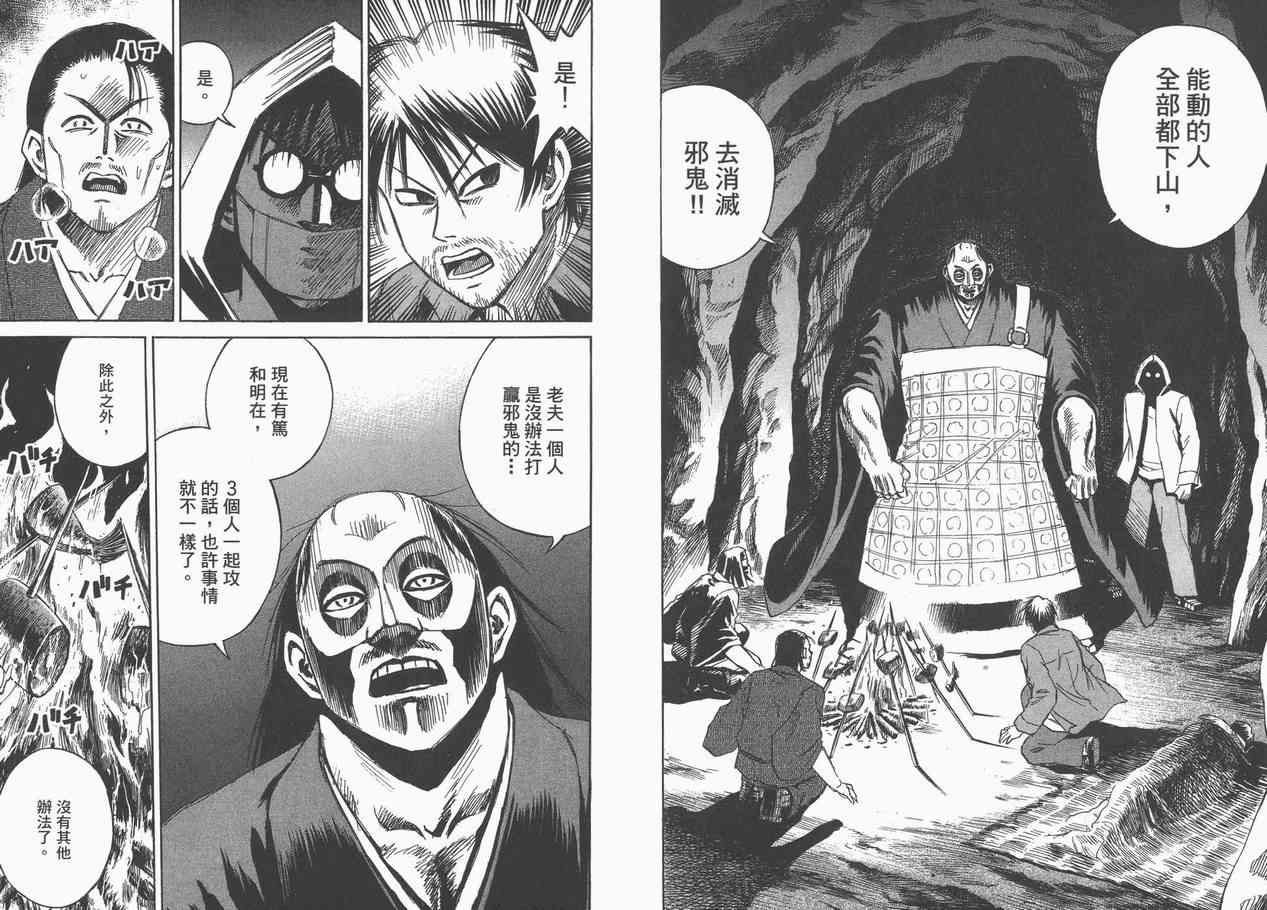 第8卷