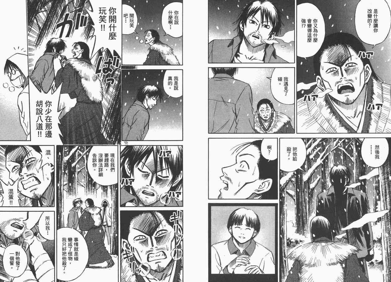 第8卷
