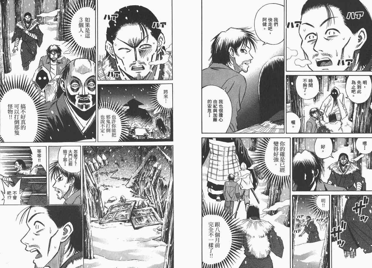 第8卷