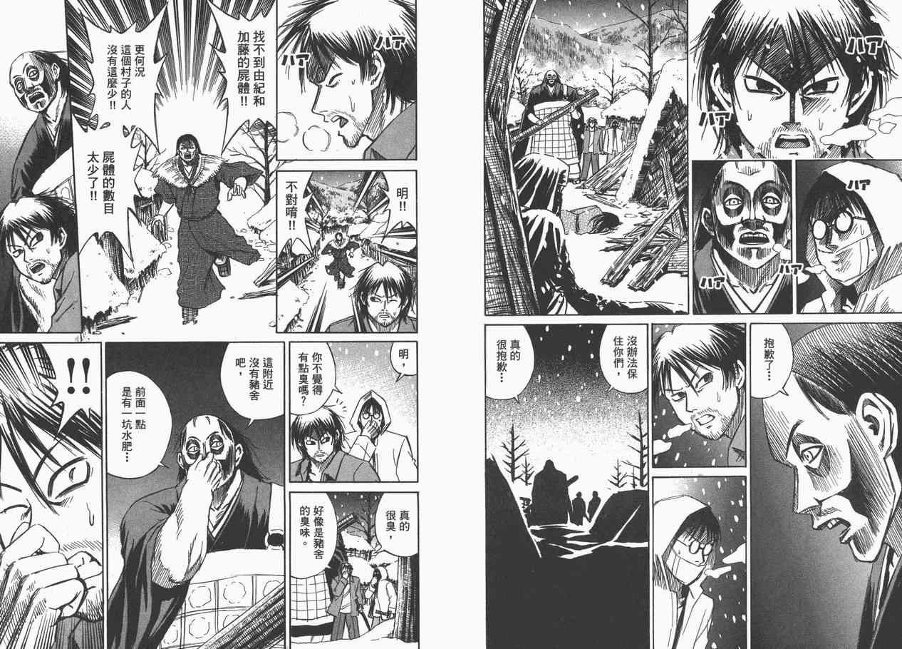 第8卷