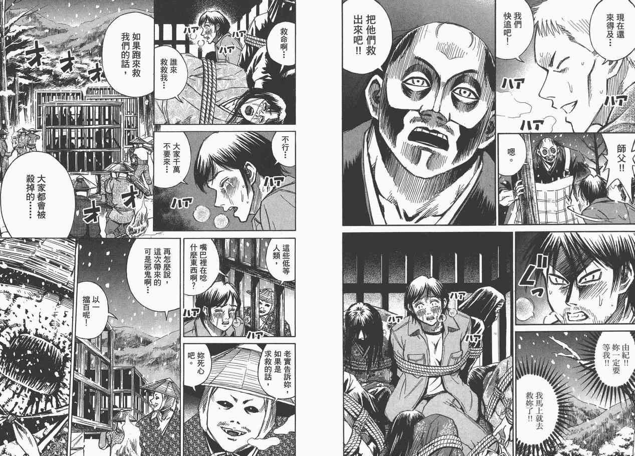 第8卷