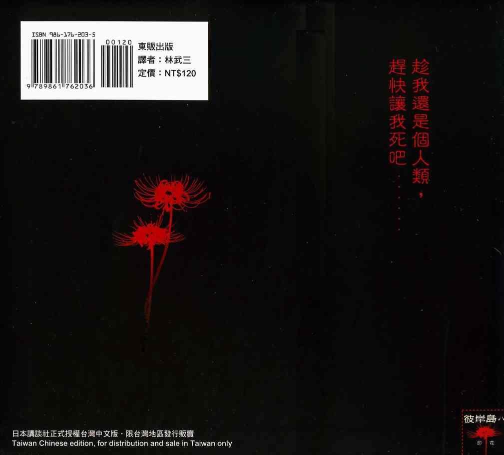 第8卷