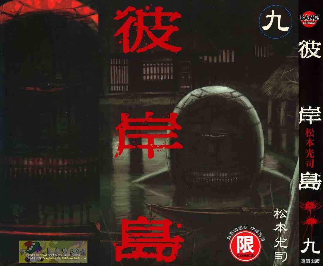 第9卷