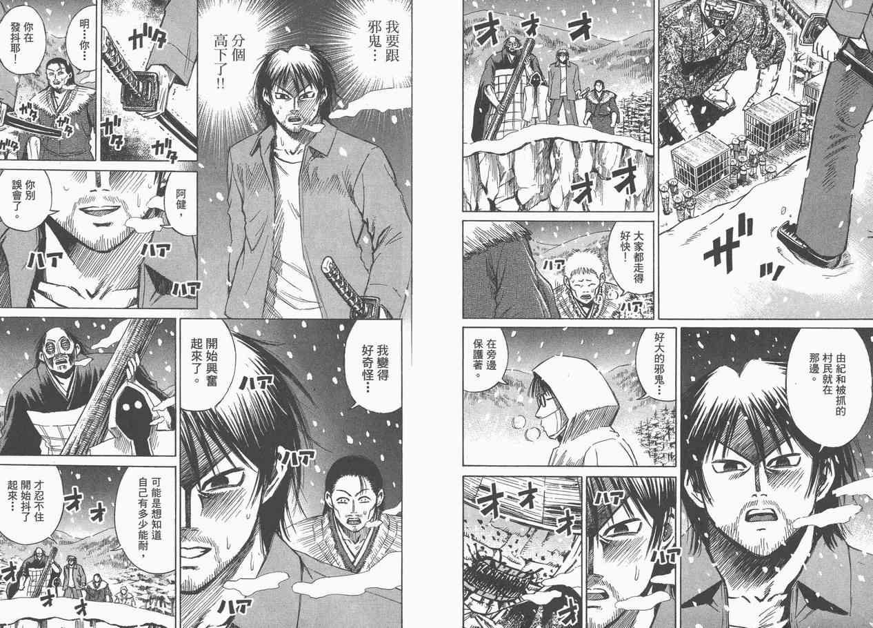 第9卷