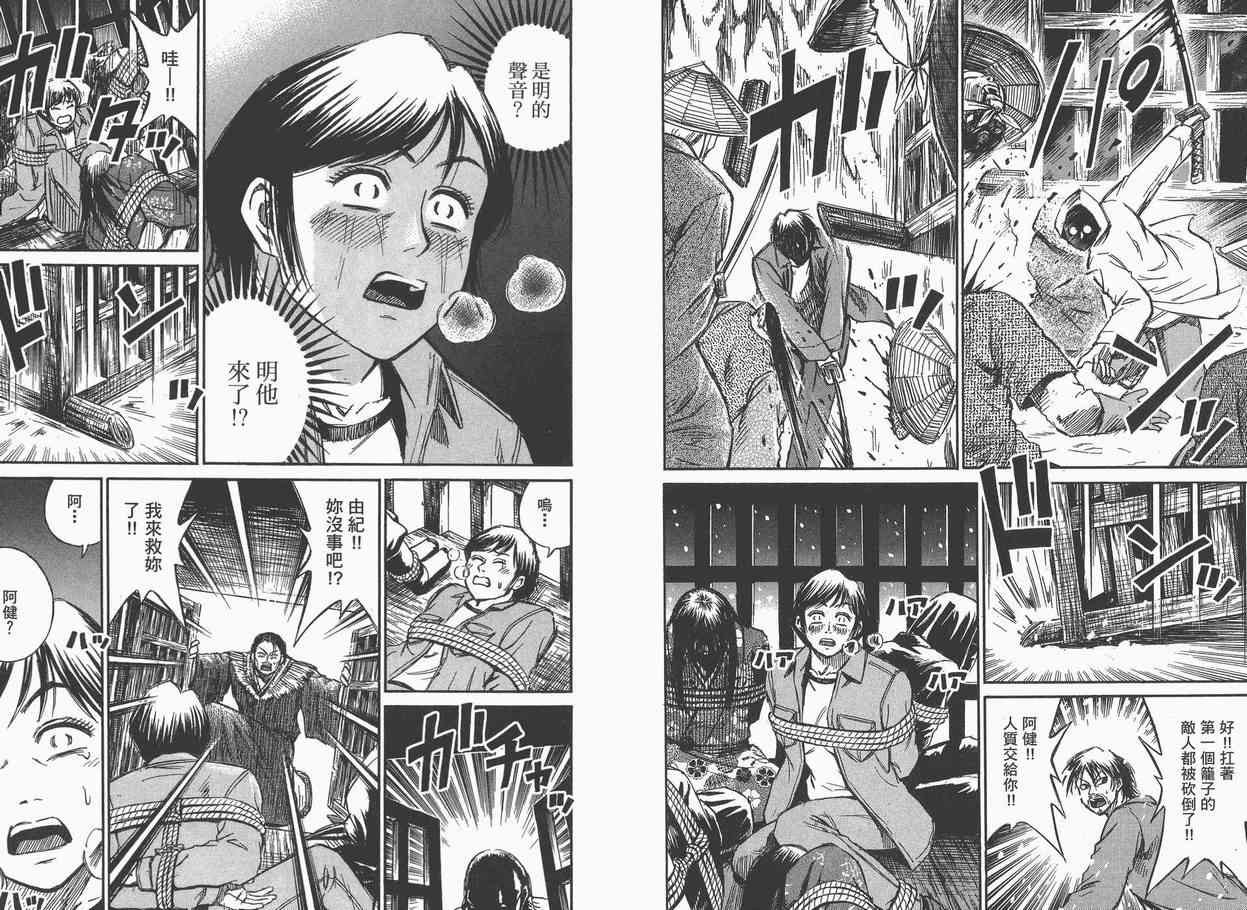 第9卷