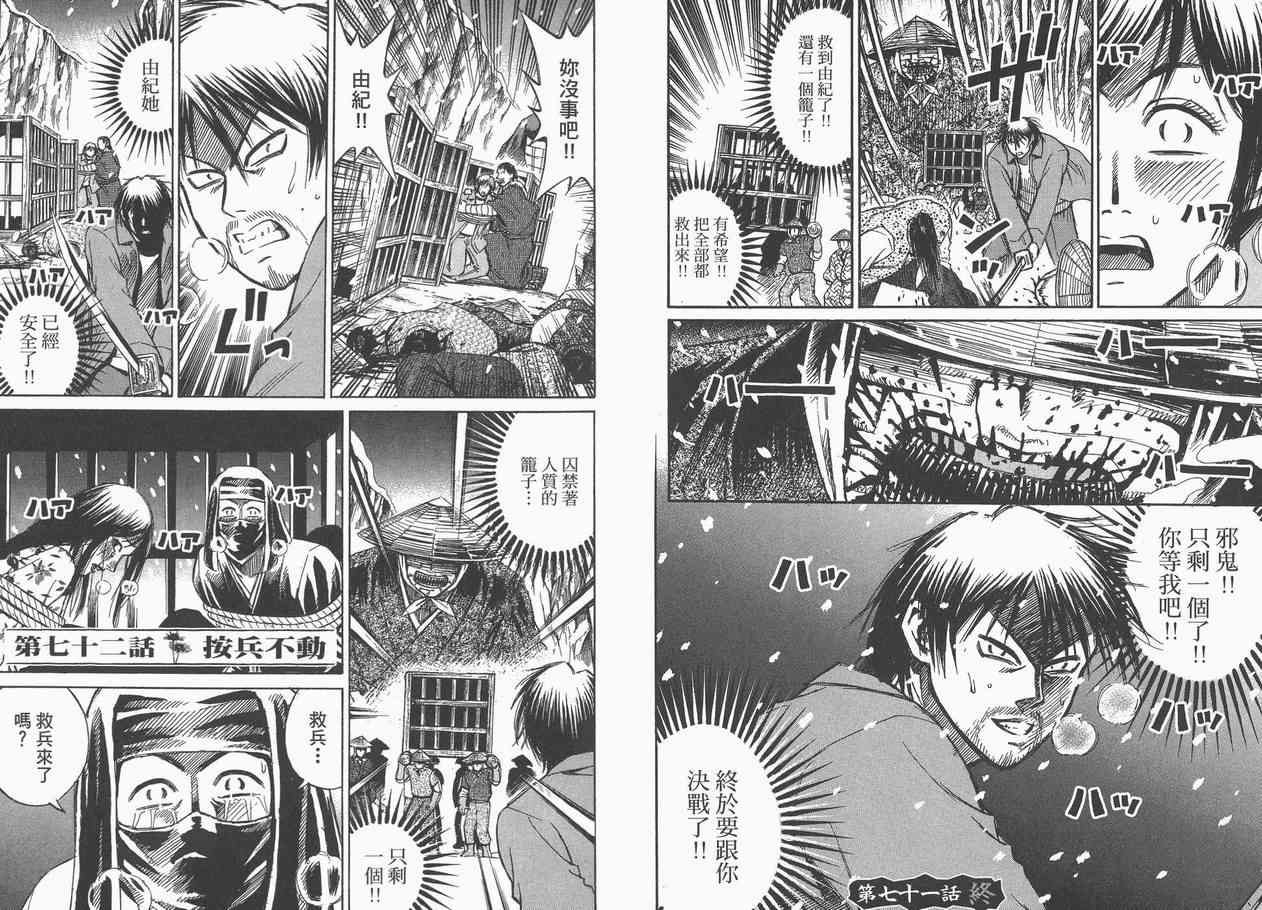 第9卷