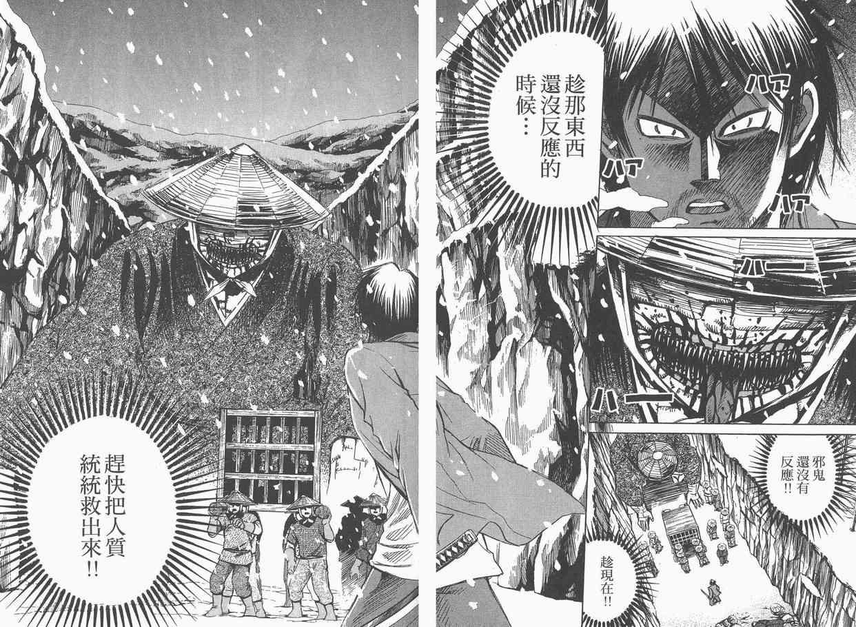 第9卷