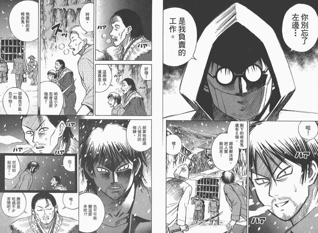 第9卷