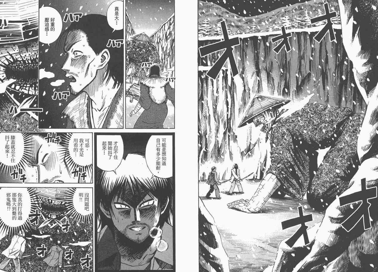 第9卷