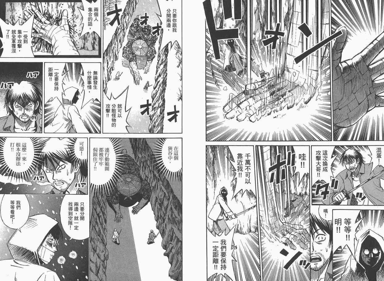 第9卷