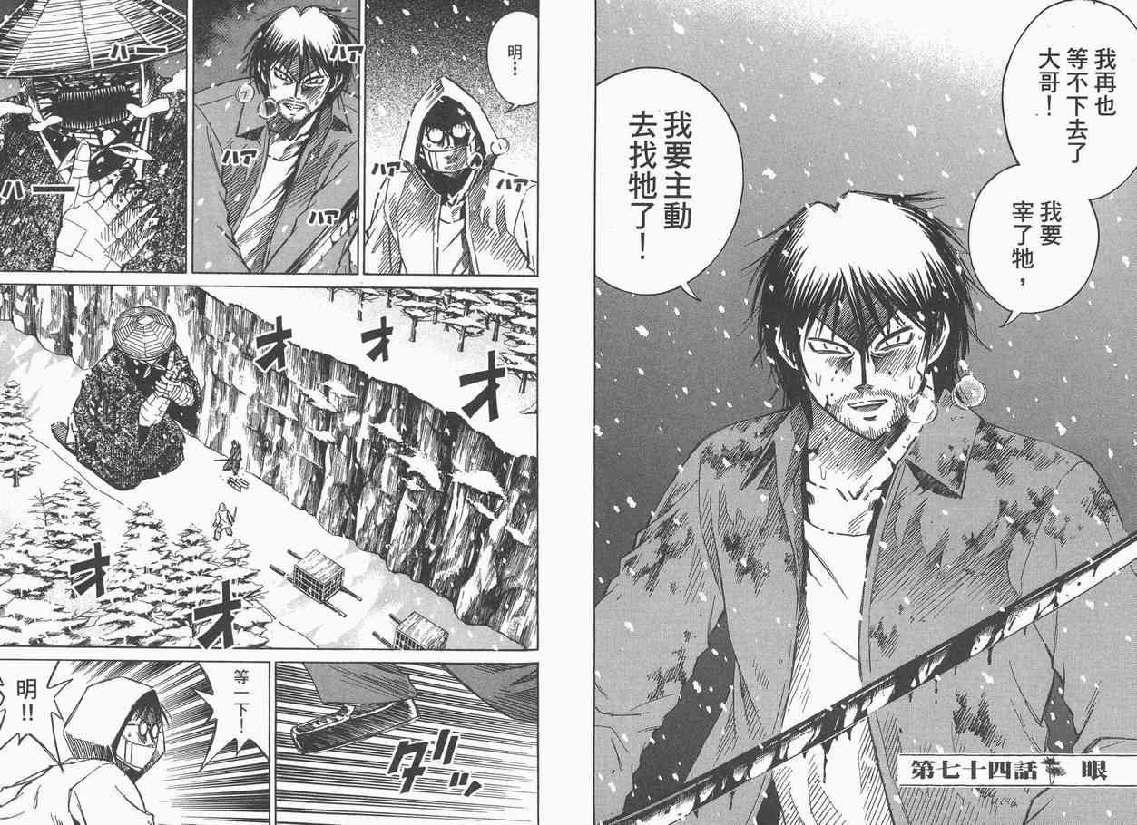 第9卷