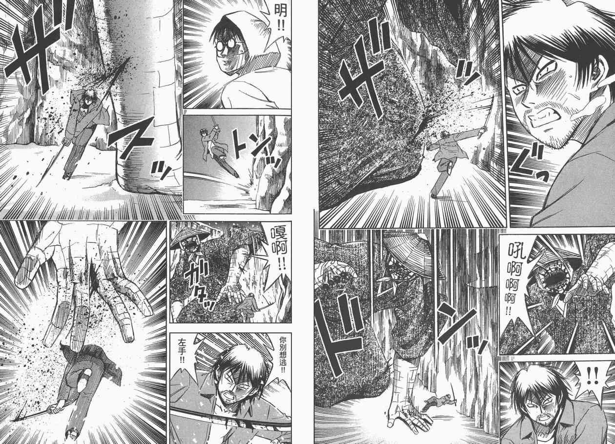 第9卷