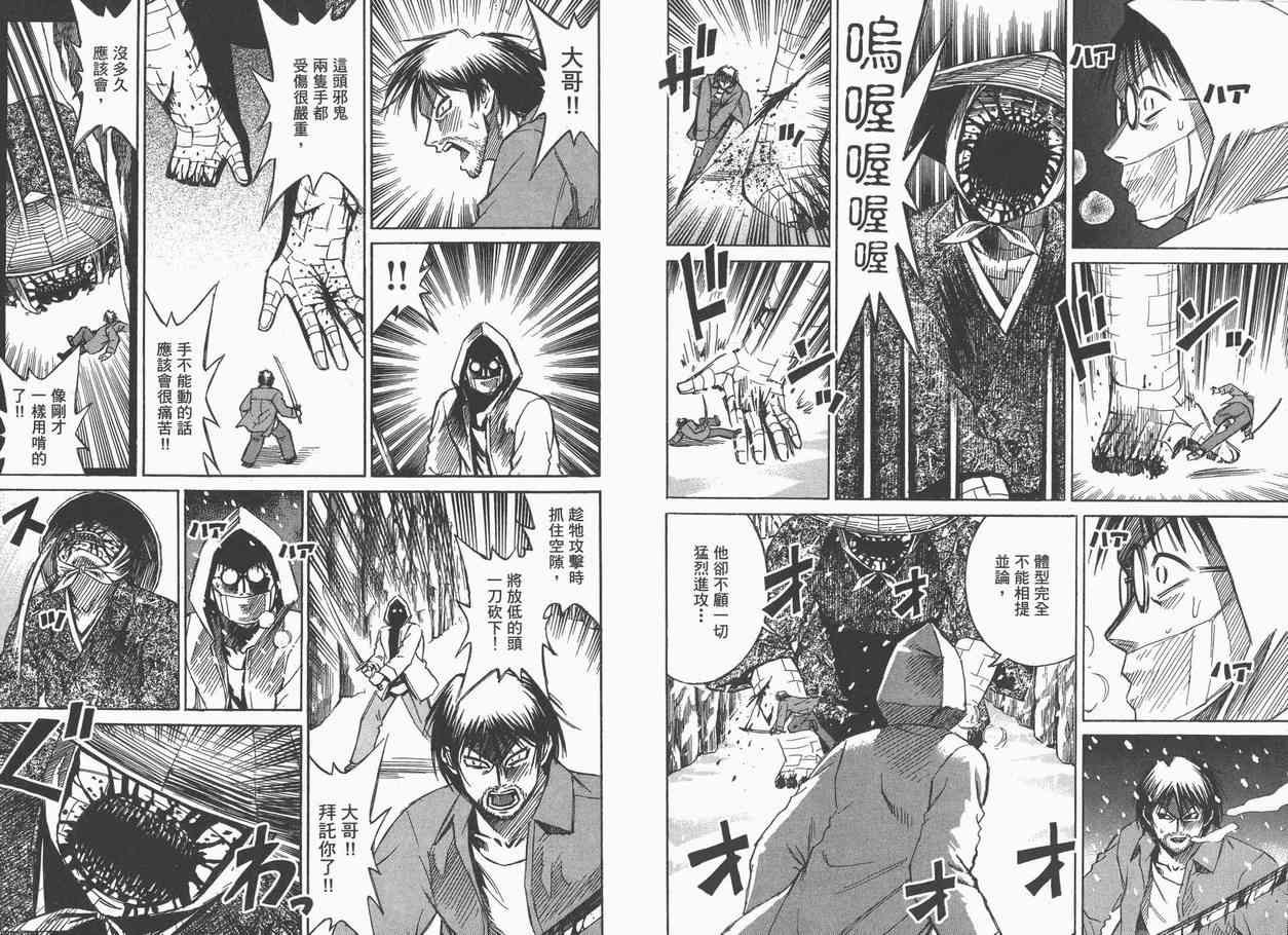 第9卷