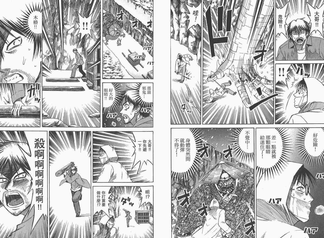 第9卷