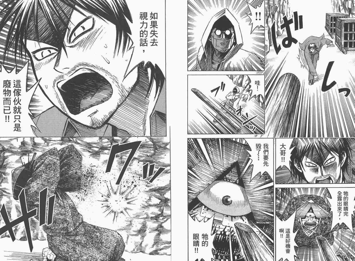 第9卷