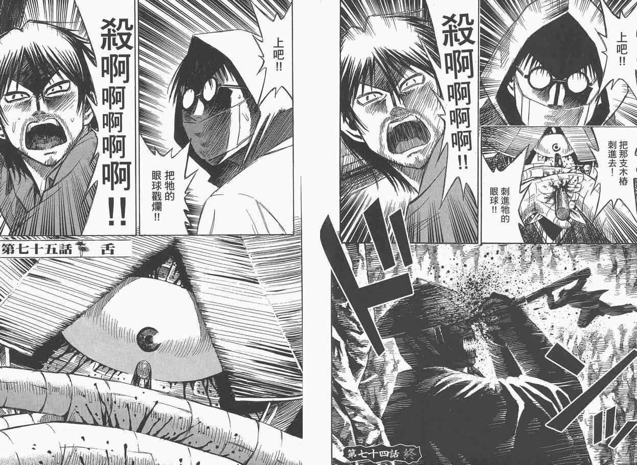 第9卷