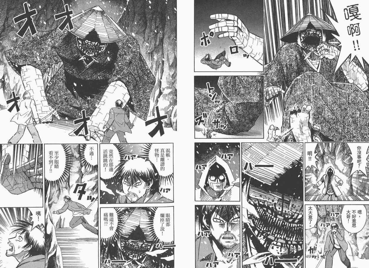 第9卷